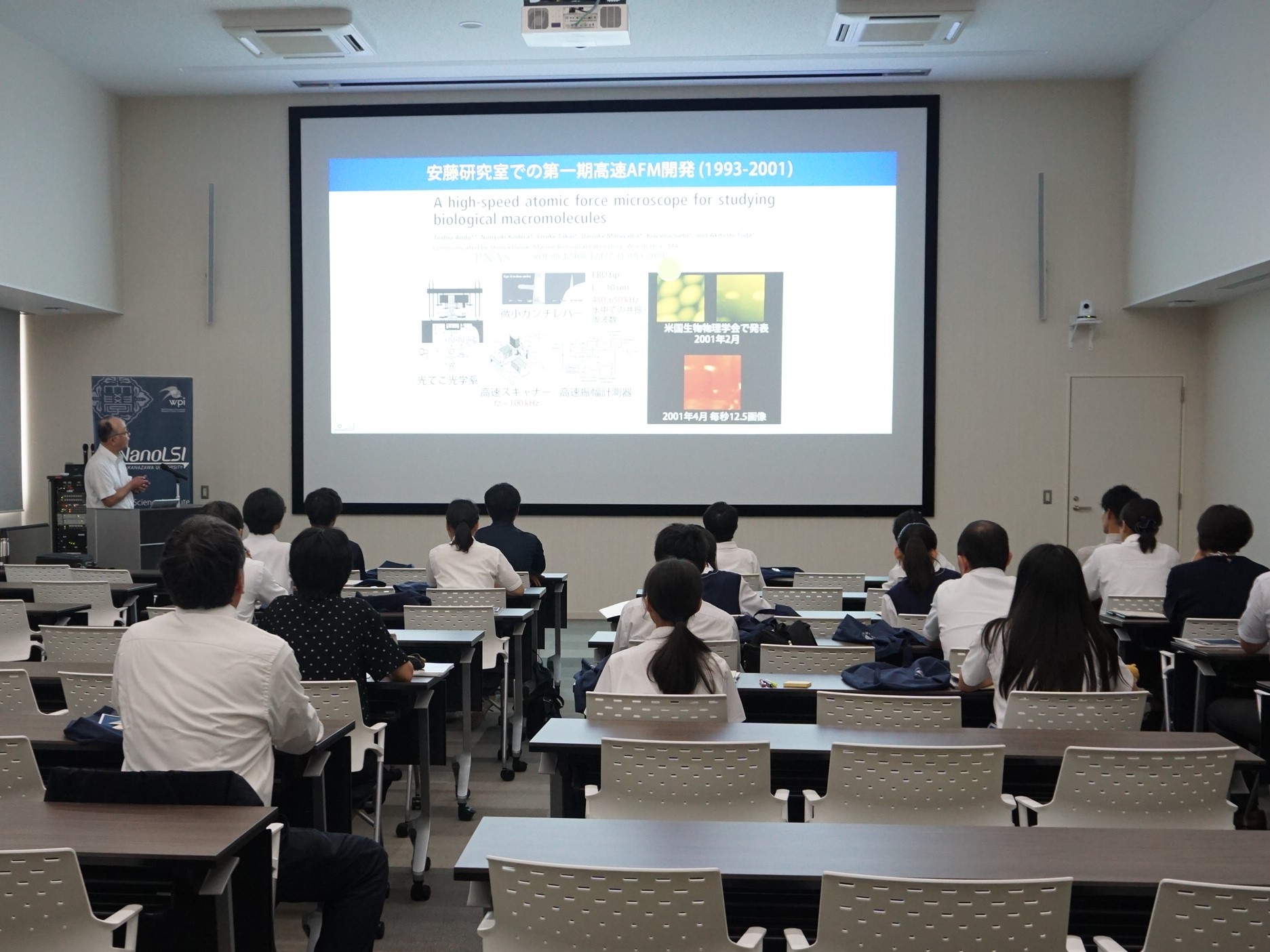 江崎玲於奈賞受賞者研究室見学会1