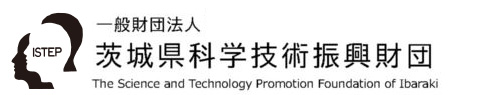 筑波研究学園都市（茨城県つくば市）の茨城県科学技術振興財団の事業、ニュース案内
