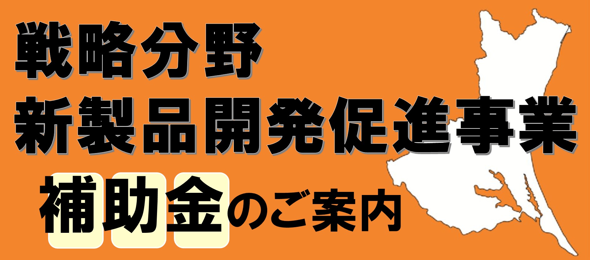 茨城県科学技術振興財団ロゴ