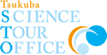 Tsukuba Science Tour Office