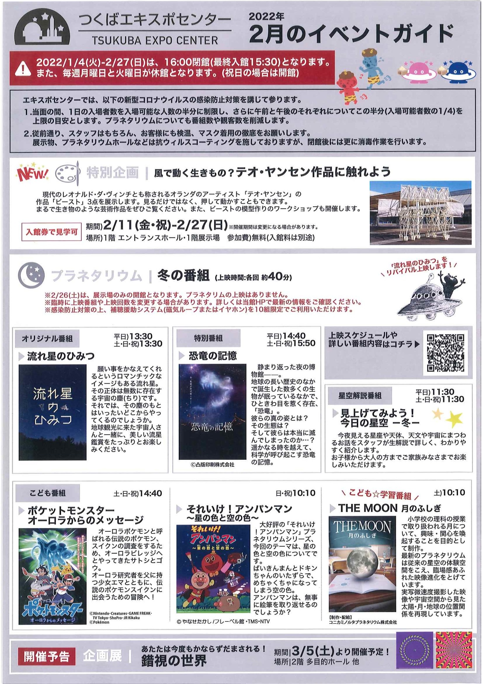 TMS確認用 （TMS様確認用【依頼用】 （翻訳を効率的に行う秘訣～TMS  