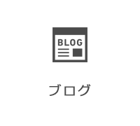 つくばサイエンスツアーブログ
