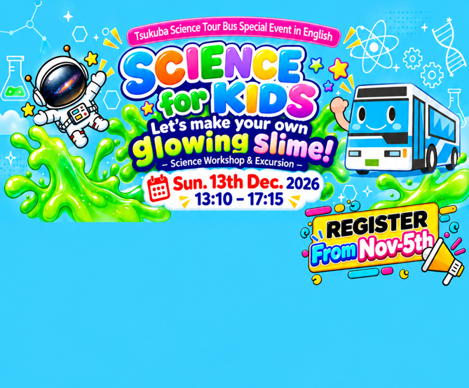 SCIENCE for KIDS