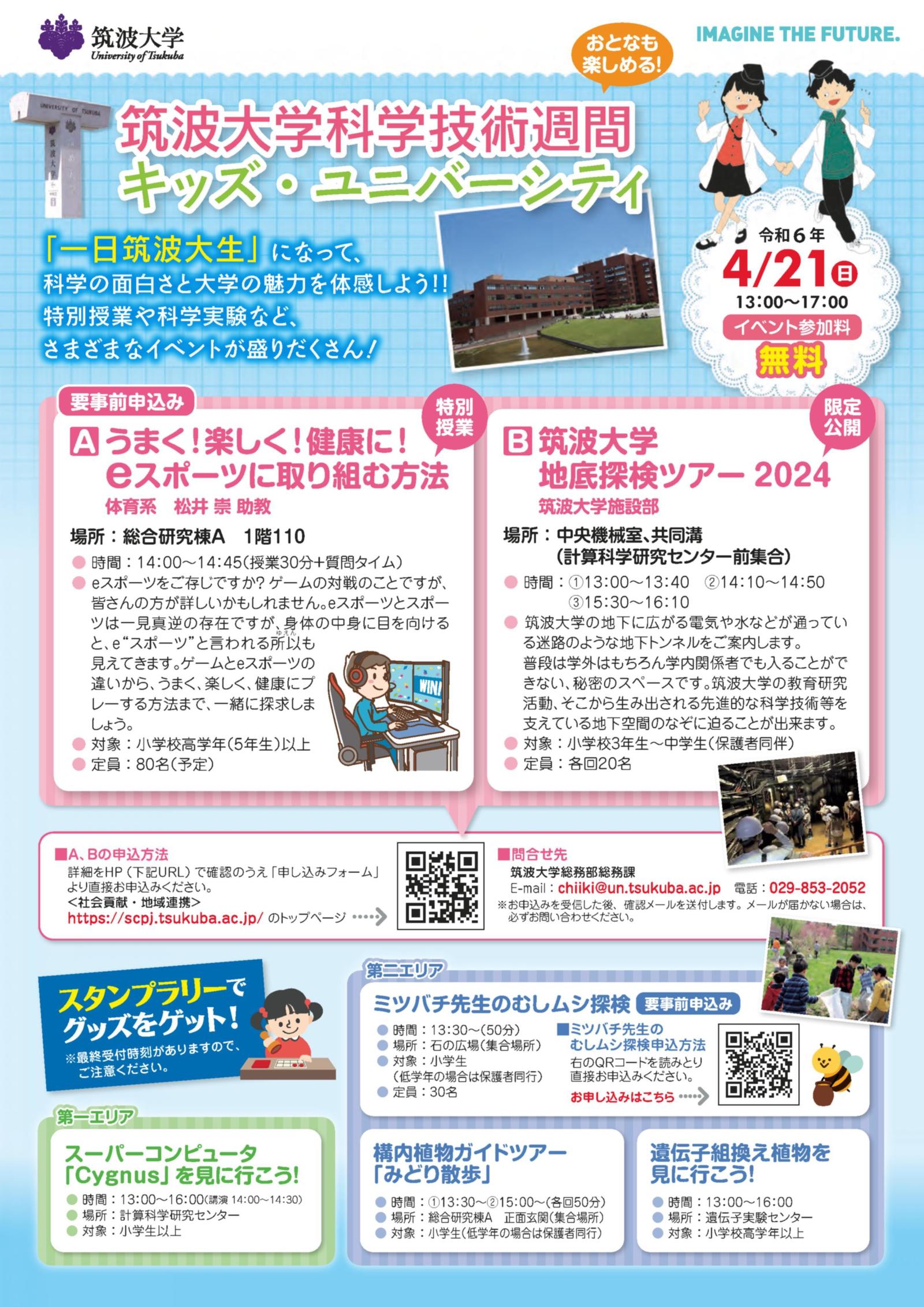 un様ご確認ページ けろ