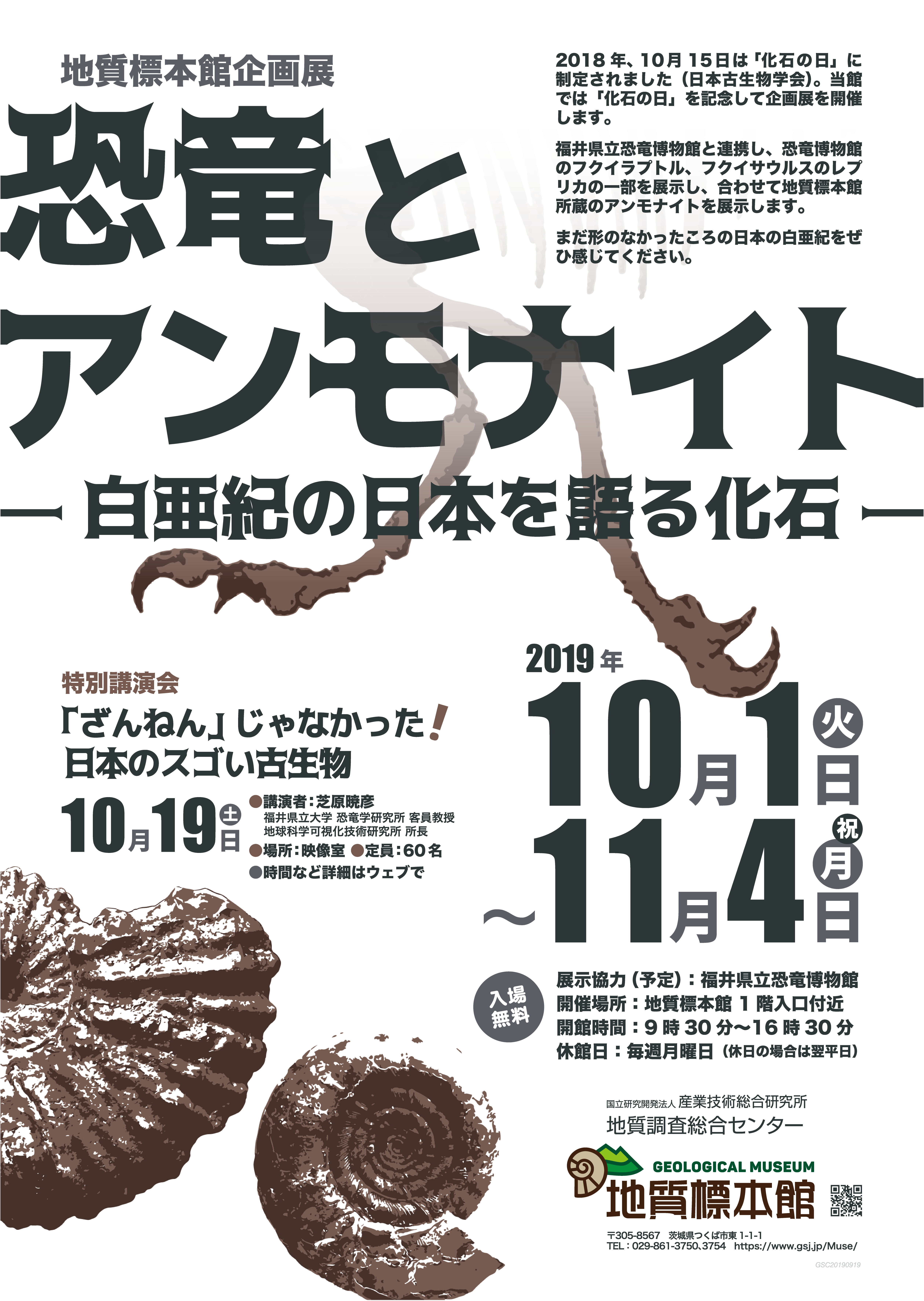 つくばサイエンスカフェ つくばサイエンスツアーオフィス つくばサイエンスカフェ つくばサイエンスツアーオフィス