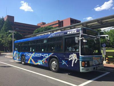 Tsukuba Science Tour Bus Image1